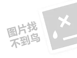 丰滑火锅代理费需要多少钱？（创业项目答疑）